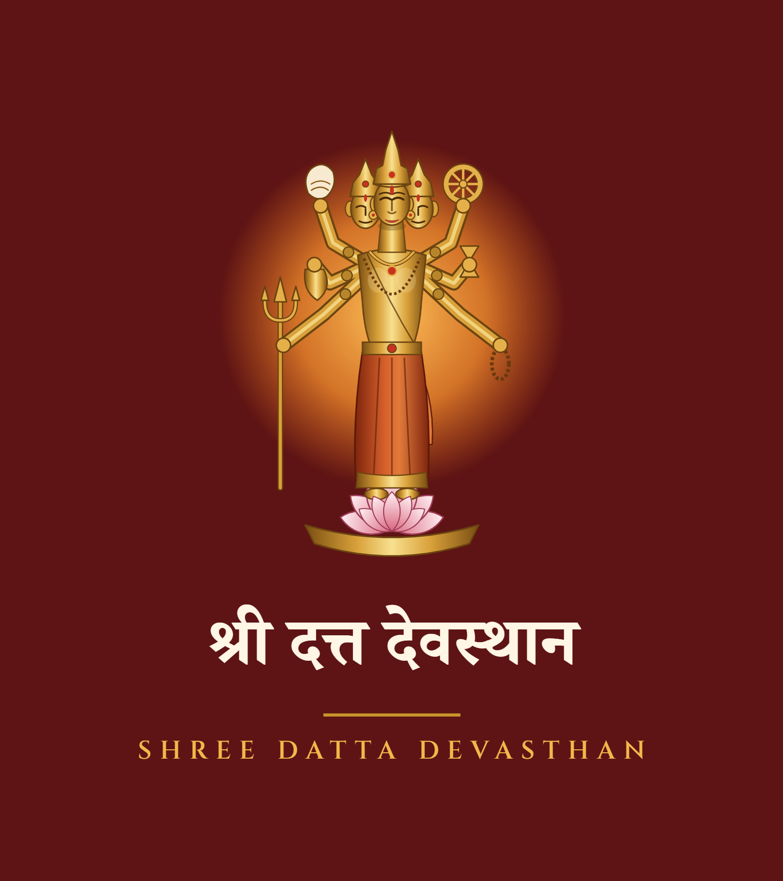Shree Datta Devasthan